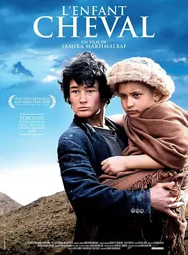 《背马鞍的男孩》：一段穿越时空的父子情，草原上的生死羁绊