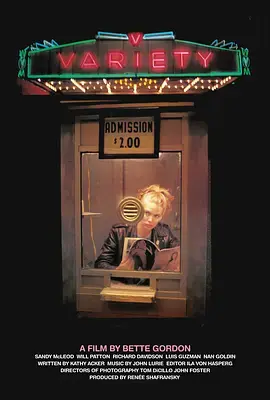 《Variety》：电影世界的多元视角与光怪陆离！