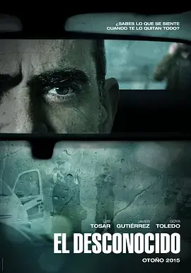 《炸掉银行经理》：黑色幽默下的疯狂与反抗