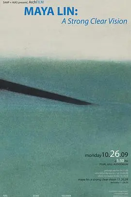 林璎：建筑奇才的传奇人生与强烈而清晰的洞察力