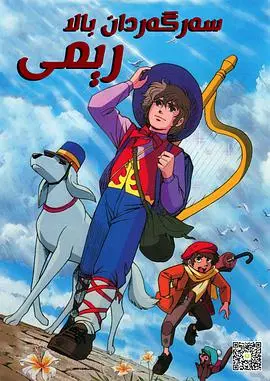 咪咪流浪记：一只猫咪的奇幻冒险与成长之旅