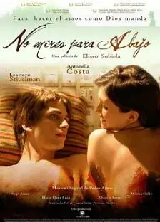 《不要向下看》：探索心灵深渊的惊悚心理之旅