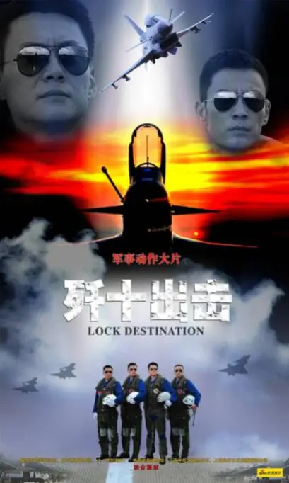 《歼十出击》：国产军事大片， 激情空战，热血沸腾！