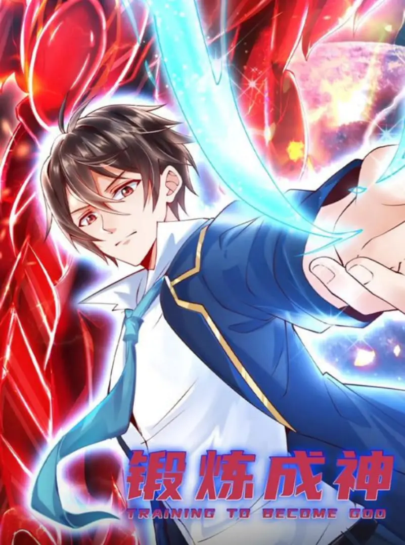 《锻炼成神》动态漫画：废柴逆袭的爆笑神路，看我如何用健身征服世界！