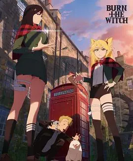 《龙与魔女》影评：酷炫世界观下的少女成长，死神BLEACH作者新作！