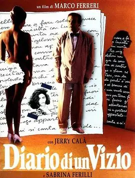 《疯人日记》：在荒诞的欢笑与泪水中，探寻真实的自我与世界的边界