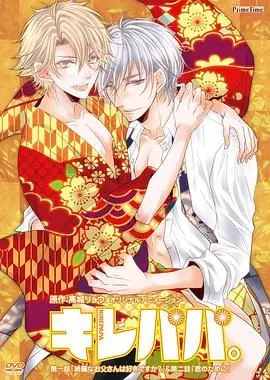 《漂亮爸爸》：父爱如山，温情治愈，一个男人撑起一片天的感人故事